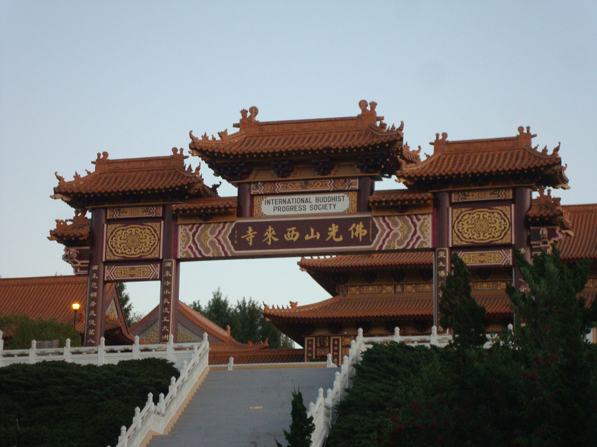 Hsi Lai Temple Mountain Gate in Hacienda Heights, California